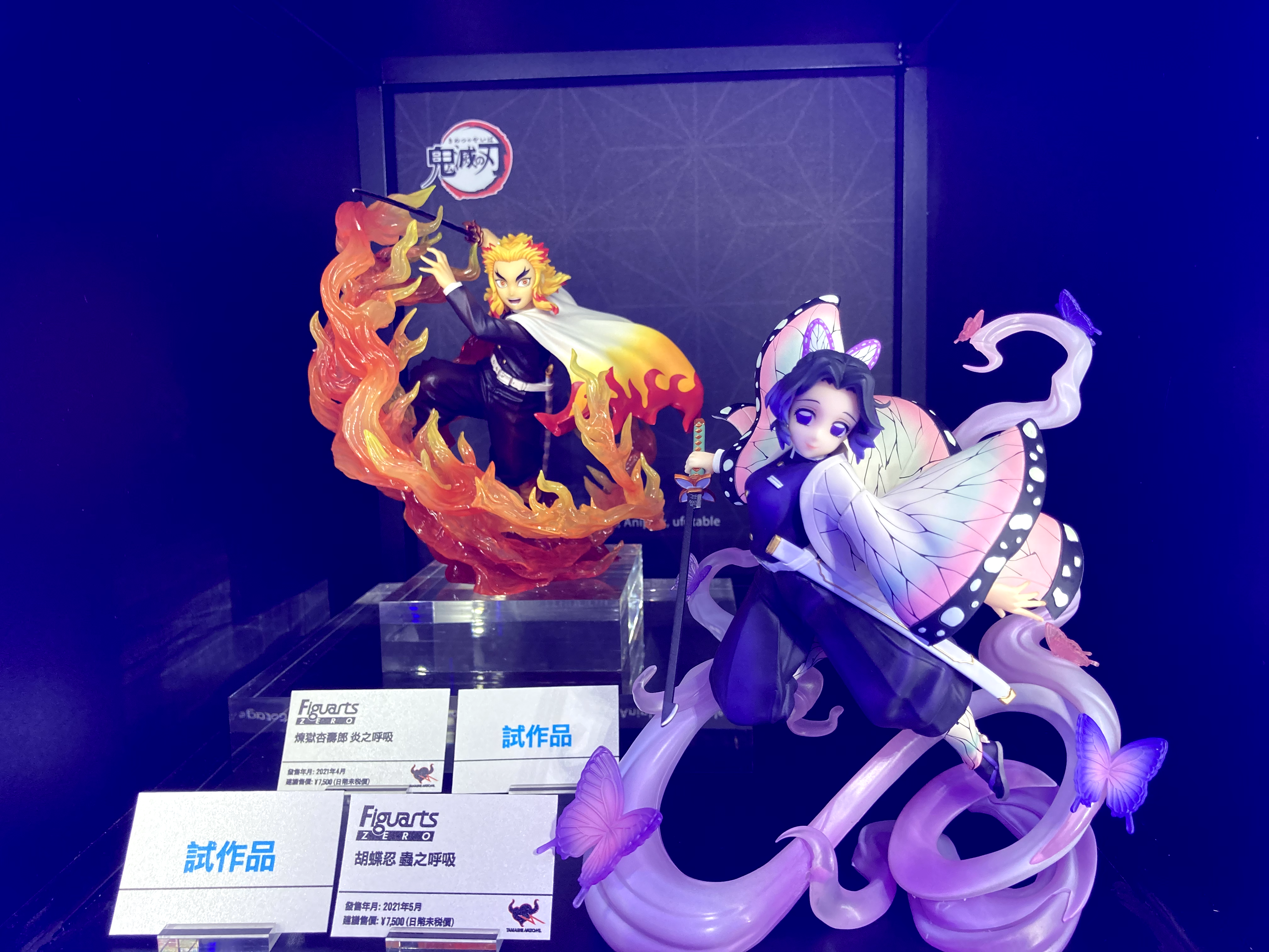 「TAMASHII POP UP SPOT限定快閃展示」登場！ 哥吉拉大戰金剛、 鬼滅之刃、咒術迴戰等人氣動漫最新公仔大集結！