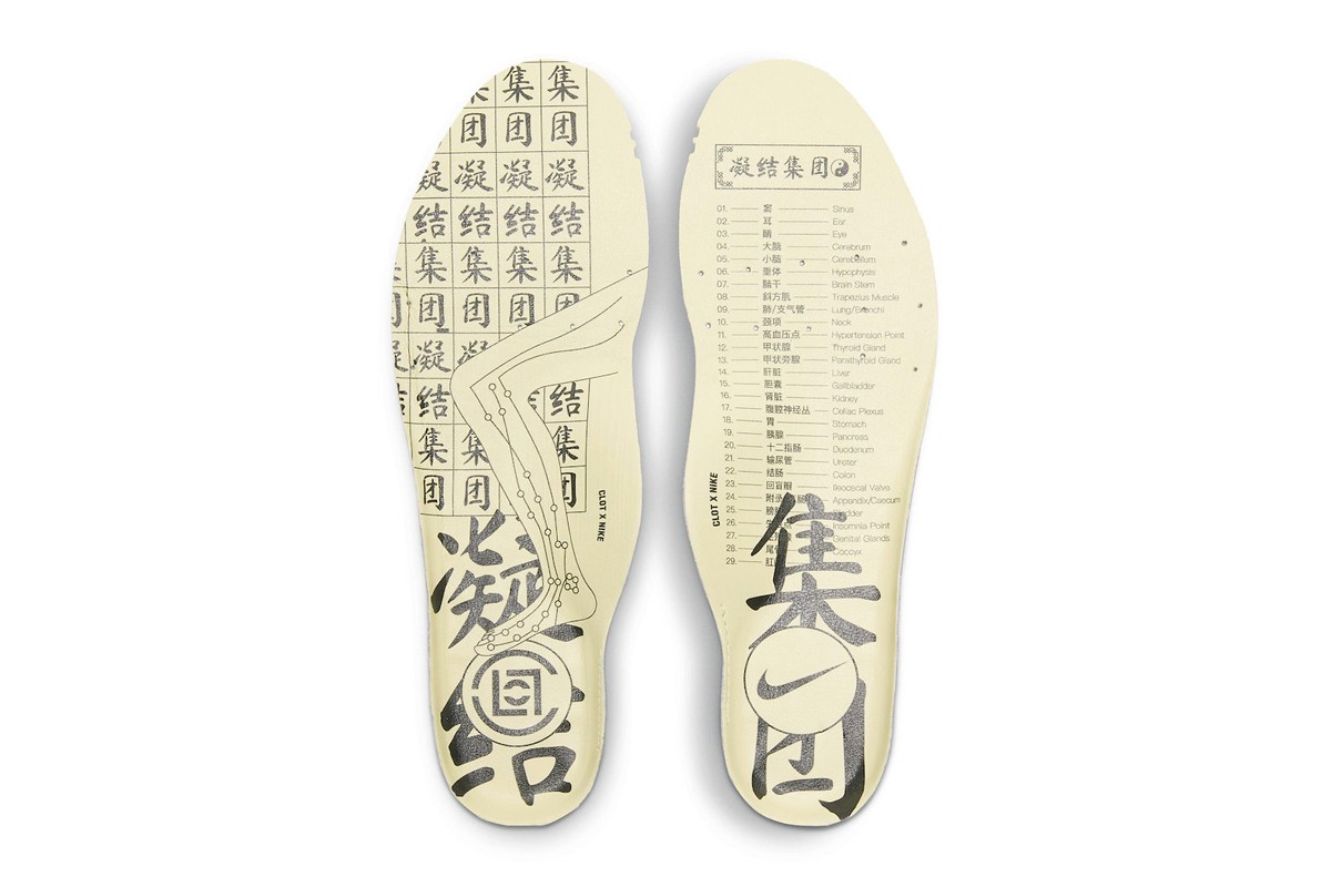 潮流社論｜CLOT x Nike Air Max 1 聯名價格跌太慘，陳冠希：「其實沒很多人想要」？