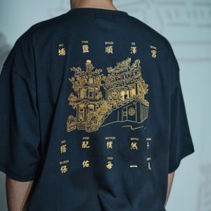 最「台」聯名誕生！埔鹽順澤宮 X plain-me 跨界聯名正式登場　玄天上帝加持，有穿有保庇！