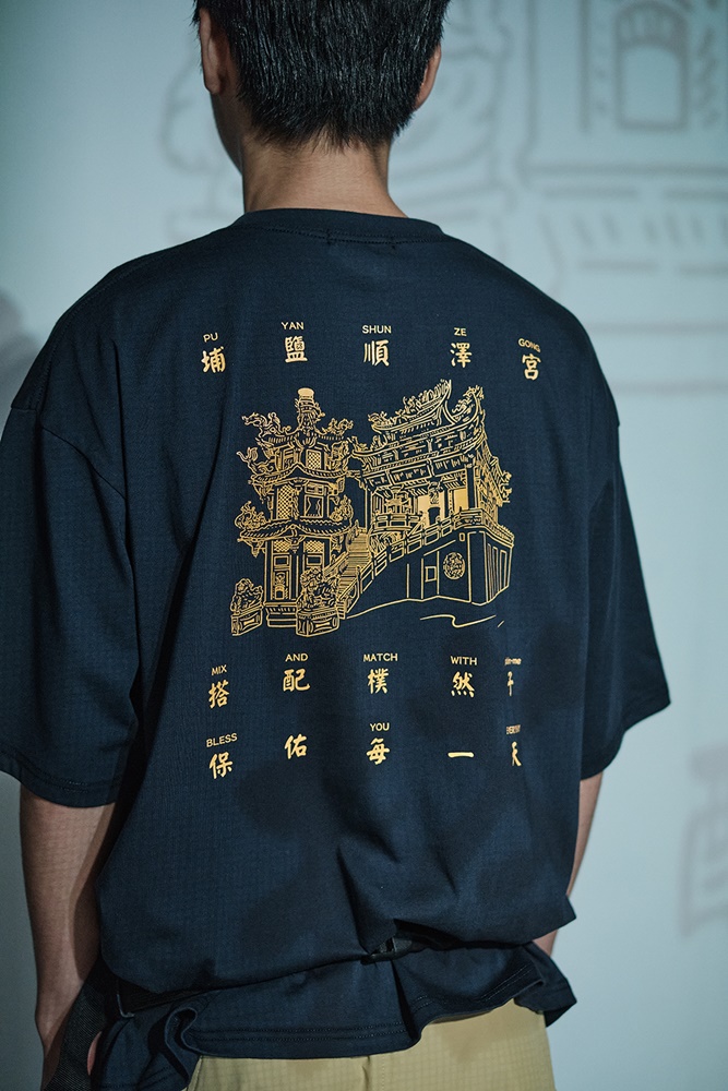 最「台」聯名誕生！埔鹽順澤宮 X plain-me 跨界聯名正式登場　玄天上帝加持，有穿有保庇！