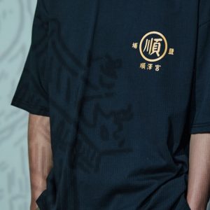 最「台」聯名誕生！埔鹽順澤宮 X plain-me 跨界聯名正式登場　玄天上帝加持，有穿有保庇！