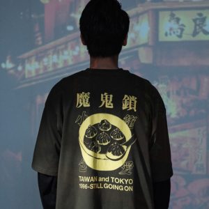 最「台」聯名誕生！埔鹽順澤宮 X plain-me 跨界聯名正式登場　玄天上帝加持，有穿有保庇！