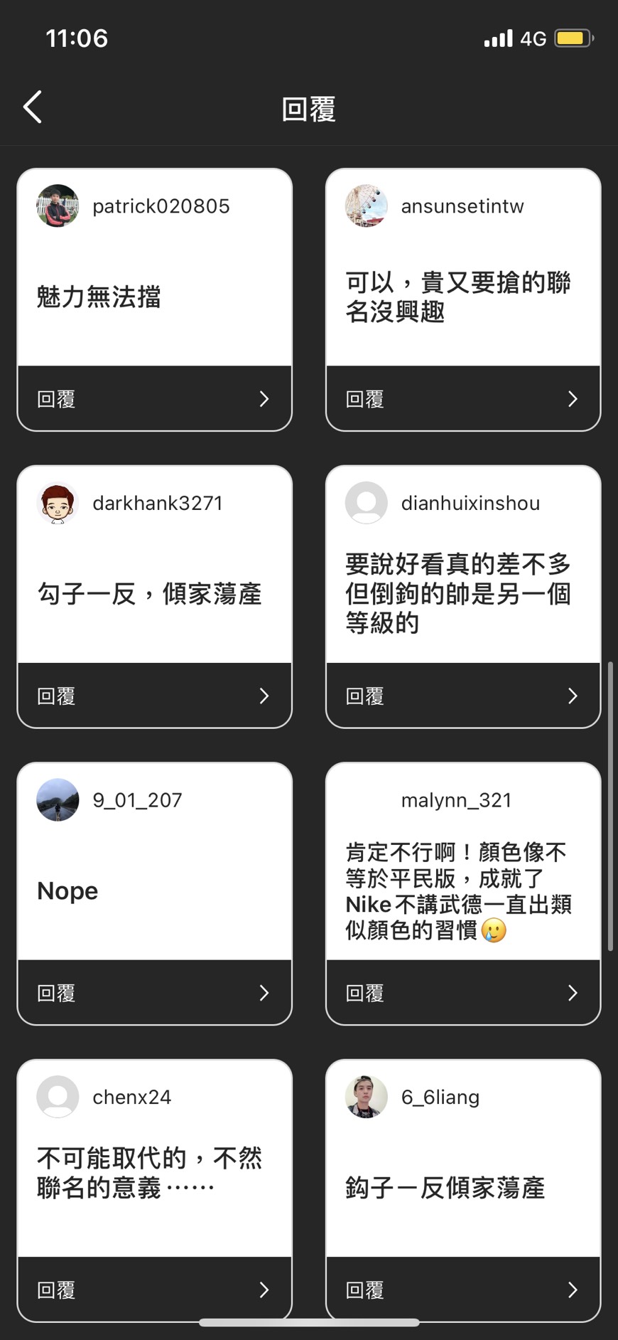 潮流社論｜仔細想想，所謂「平民版」是不是給窮人的小確幸？