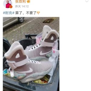支持新疆棉，扔掉莆田神鞋！中國最潮大叔抵制 Nike，球鞋達人打臉他做秀愛國行為！