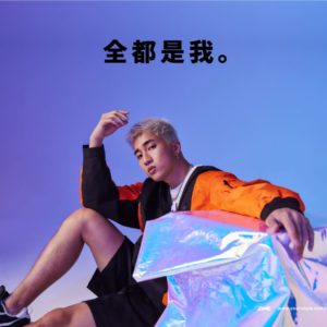 玩酷子弟｜搭乘饒舌飛機一路起飛，婁峻碩不只當 Idol Rapper，直言：「饒舌歌手不是只有一個面向，戲劇、主持我全都要！」