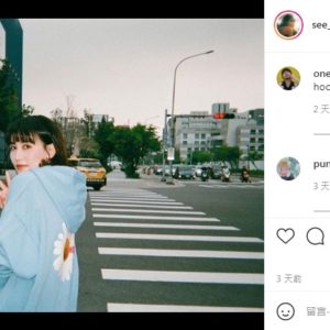 《大嘻哈時代》還沒開播、便可能先誕生「合作」火花！踢萬、PUNK B 回應 思語紅 貼文 