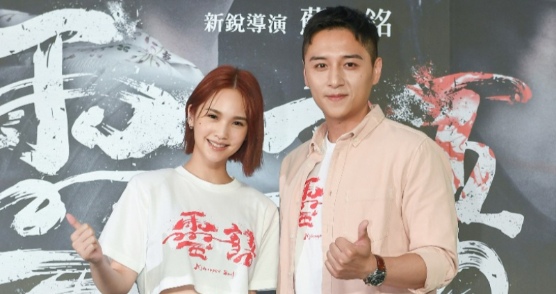 年度話題電影《靈語》記者會眾星全集結，楊丞琳力求與鄭人碩再合演！