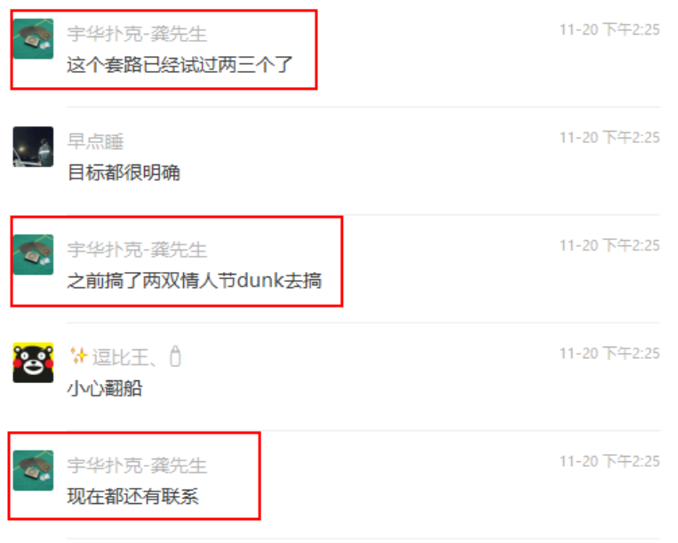 潮流社論｜狂！開房約炮發現女生穿假 YEEZY，渣男收槍閃人：「這種虛榮心太強，不配跟我做」！