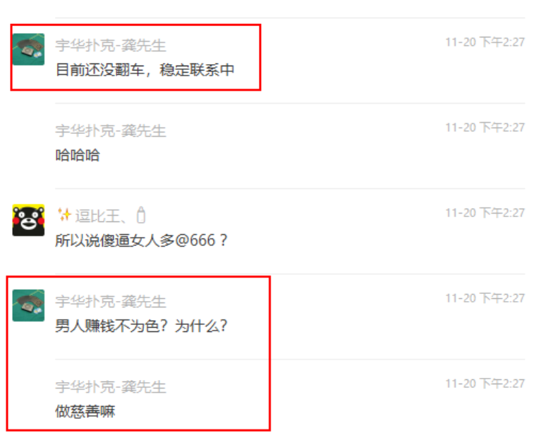 潮流社論｜狂！開房約炮發現女生穿假 YEEZY，渣男收槍閃人：「這種虛榮心太強，不配跟我做」！