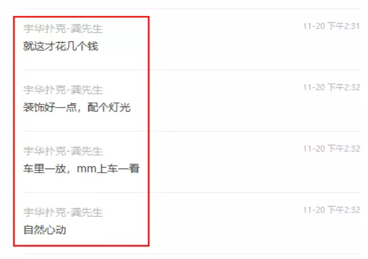 潮流社論｜狂！開房約炮發現女生穿假 YEEZY，渣男收槍閃人：「這種虛榮心太強，不配跟我做」！