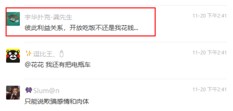 潮流社論｜狂！開房約炮發現女生穿假 YEEZY，渣男收槍閃人：「這種虛榮心太強，不配跟我做」！