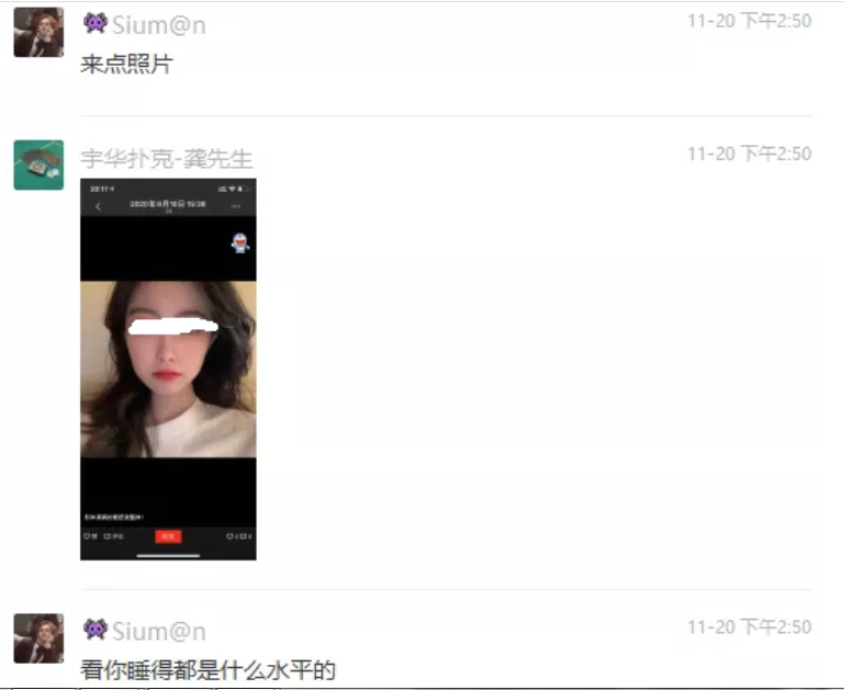 潮流社論｜狂！開房約炮發現女生穿假 YEEZY，渣男收槍閃人：「這種虛榮心太強，不配跟我做」！