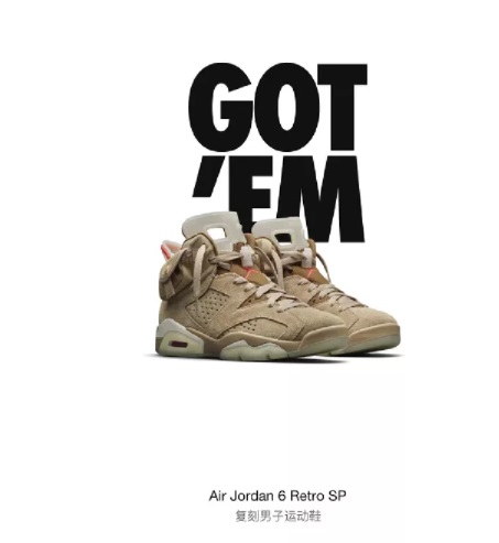 中國小粉紅說買 Travis Scott x AJ 6 是踐踏國家尊嚴，潮流玩家：「抵制只是笑話，後面都拼命排隊買」