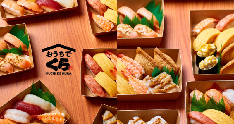 送名偵探柯南扭蛋！藏壽司推限定 KURA 外帶，「鮭魚，炙烤」6 款餐盒征服你味蕾！
