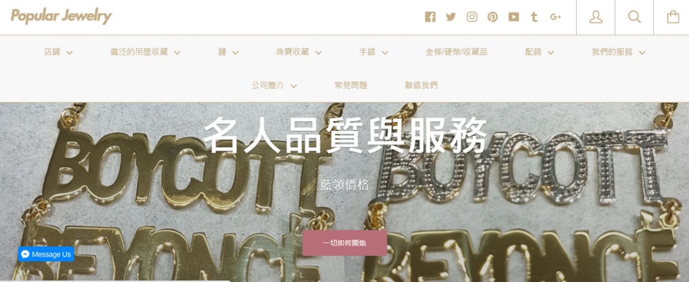 嘻哈囝必朝聖紐約 OG 潮店 Popular Jewelry × DSM 推出別注飾品！細看澳門大媽如何變身潮流女王