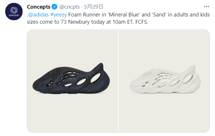 潮流社論｜「把人當白癡低能耍」？知名鞋店販售 YEEZY 洞洞鞋，店長要求鞋頭做「伏地挺身」才能買！