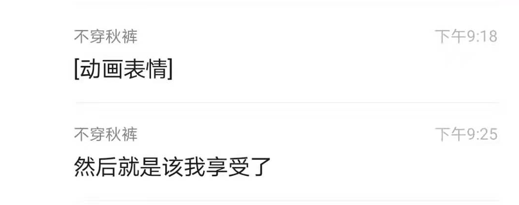 潮流社論｜狂！開房約炮發現女生穿假 YEEZY，渣男收槍閃人：「這種虛榮心太強，不配跟我做」！