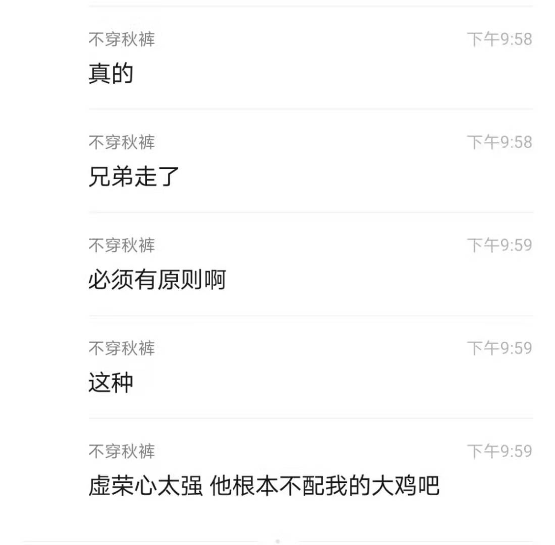 潮流社論｜狂！開房約炮發現女生穿假 YEEZY，渣男收槍閃人：「這種虛榮心太強，不配跟我做」！