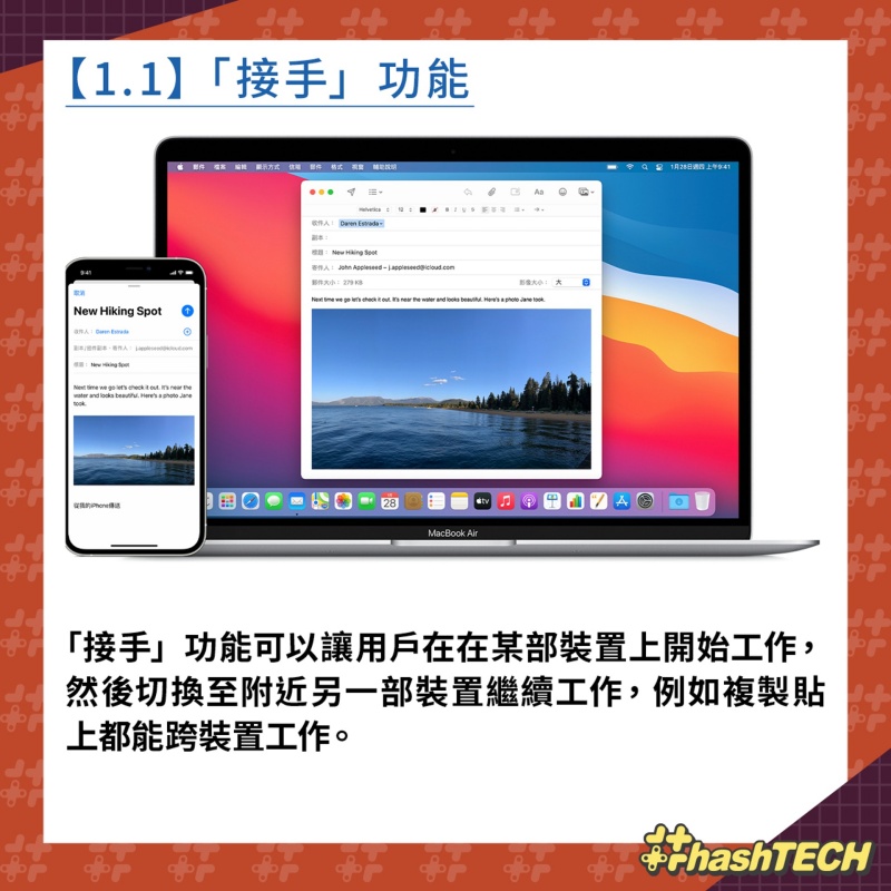 iPhone 實用功能 1