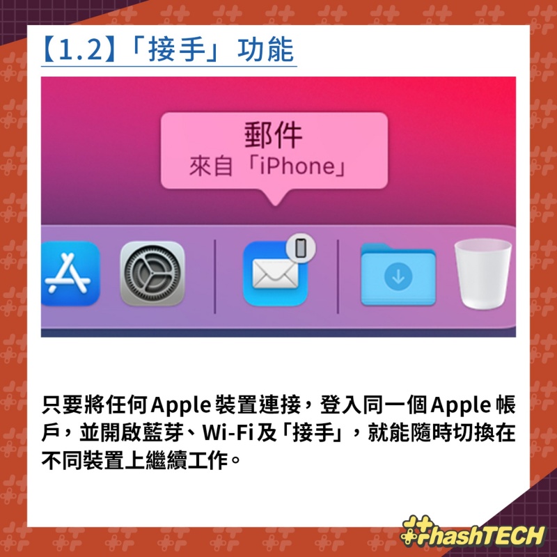 iPhone 實用功能 1