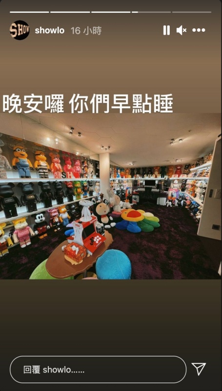 羅志祥
