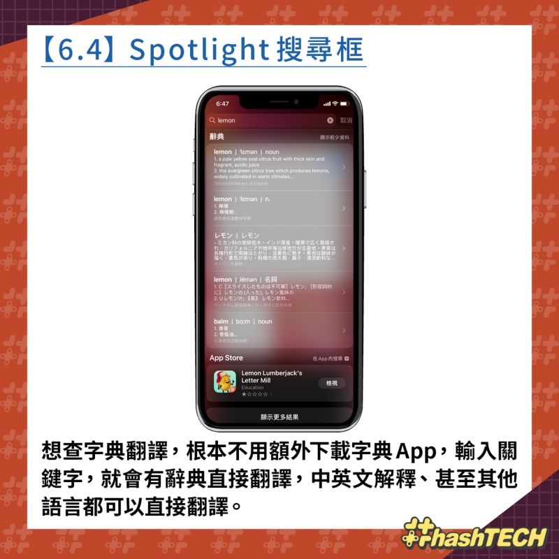 iPhone 7 個實用但冷門的小功能！新、舊「果粉」都必須看！