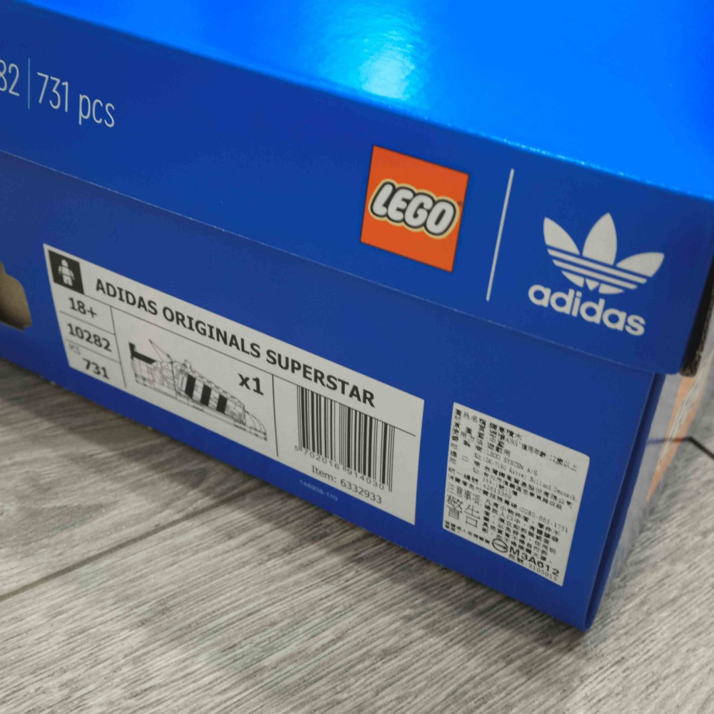 COOL 開箱｜鞋迷、積木迷們討論度超高！LEGO® adidas Originals Superstar 聯名系列搶先一覽，連鞋盒都吸睛！#文末贈獎