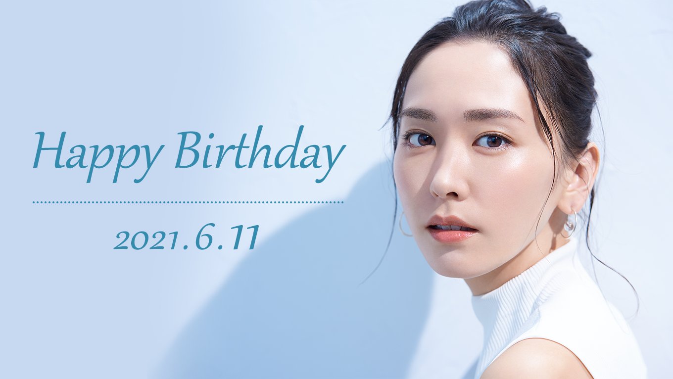 新垣結衣誕生祭2021