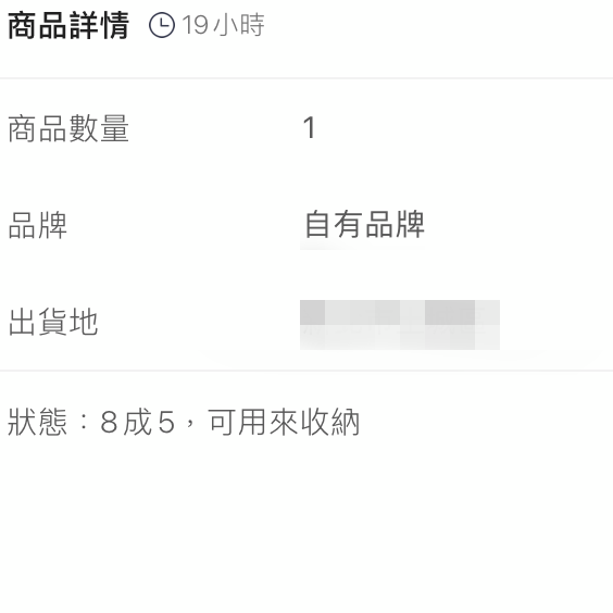 比球鞋還賺？ BTS x 麥當勞聯名紙袋竟然能炒賣？大量「吃完的包裝」湧入拍賣平台！