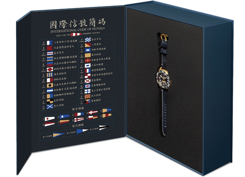 向 92 大捷不朽歷史印記致敬！ elegantsis 推出限量 200 只「海軍艦隊 2.0 - 九二海戰」紀念錶款