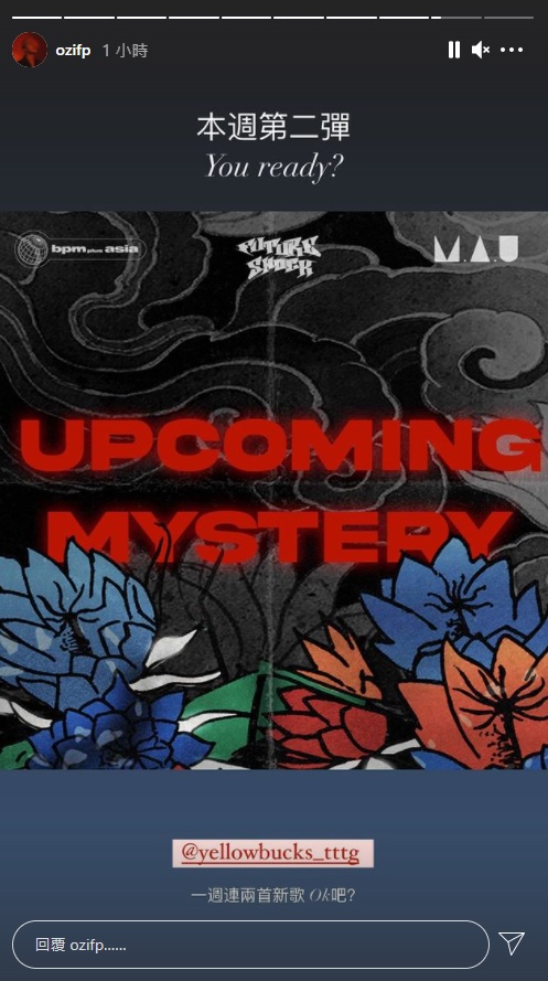 台日兩大音樂人竟跨國合作！ØZI 攜手「年輕東海帝王」¥ellow Bucks 釋出火燙樂曲〈GO AHEAD〉