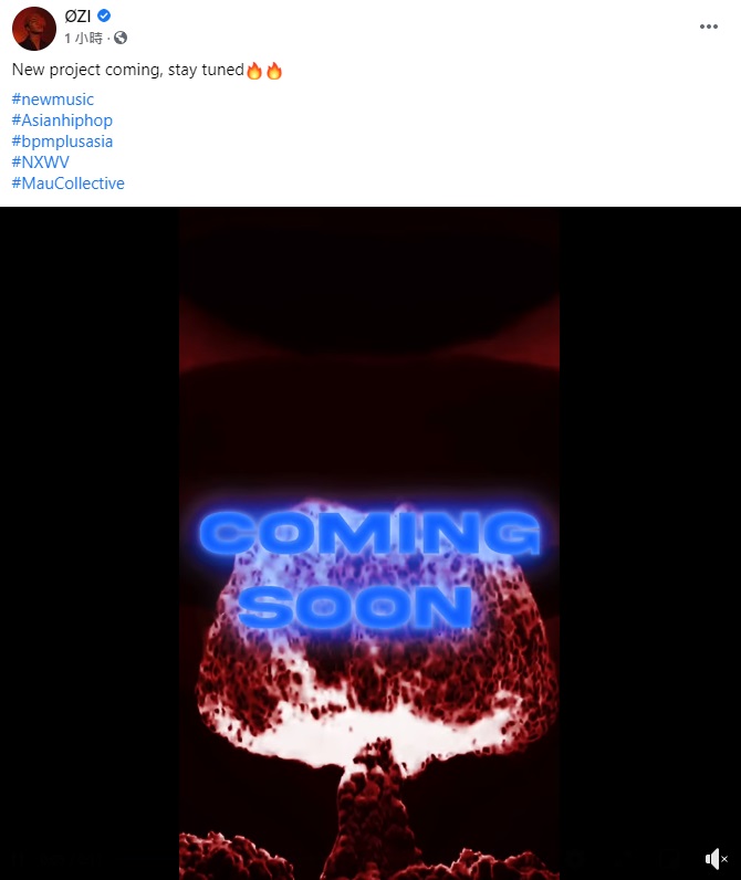 台日兩大音樂人竟跨國合作！ØZI 攜手「年輕東海帝王」¥ellow Bucks 釋出火燙樂曲〈GO AHEAD〉