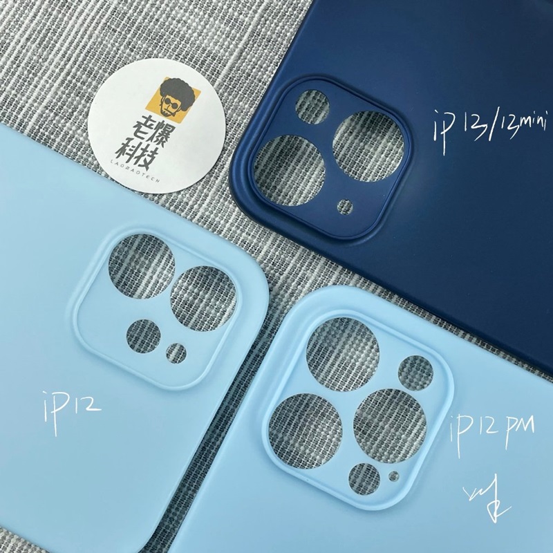 iPhone 13 手機殼曝光！對比 iPhone 12 系列「超巨大」相機模組成亮點