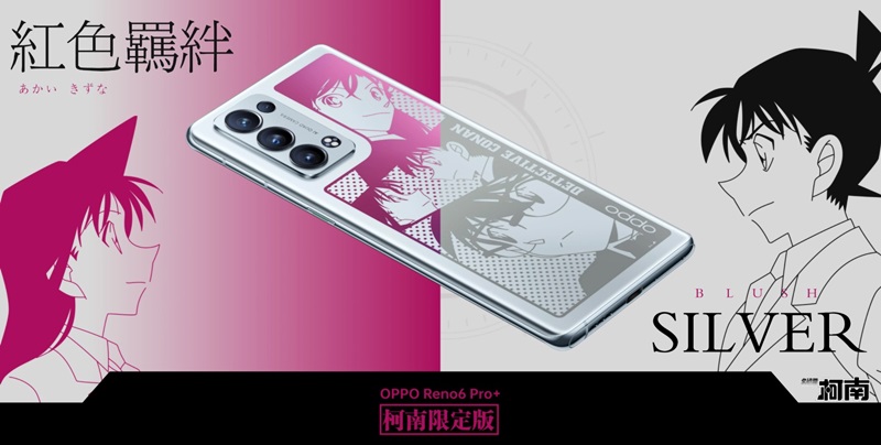 OPPO X 《名偵探柯南》最強聯名限定！連「毛利偵探事務所」都直接送上，誠意滿滿！