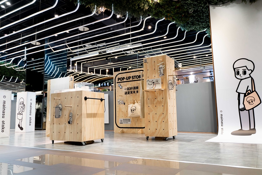 就來趟負能量的療癒之旅！ 消極男子 小型展覽於綠園道商場正式展開