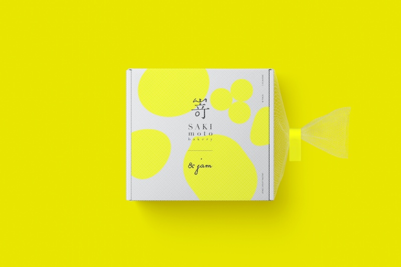 SAKImoto bakery 高級果物盒
