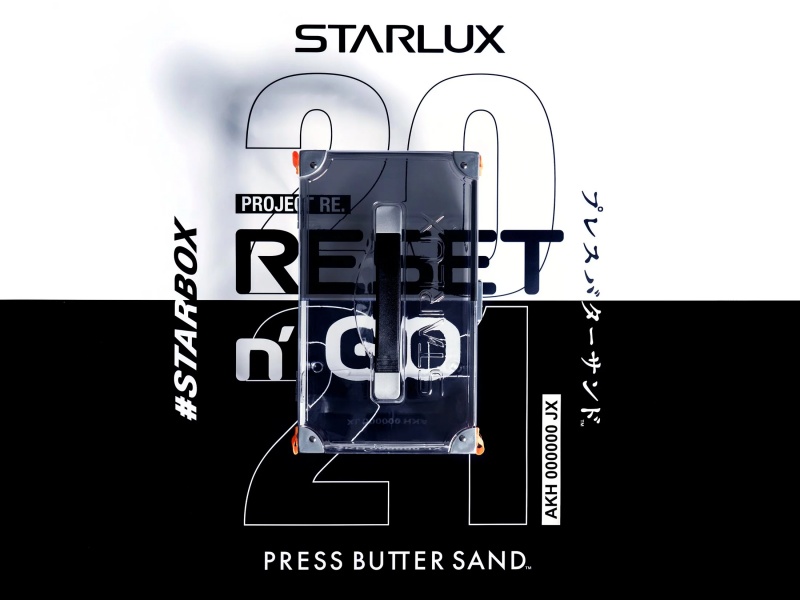 星宇箱STARBOX PROJECT RE.