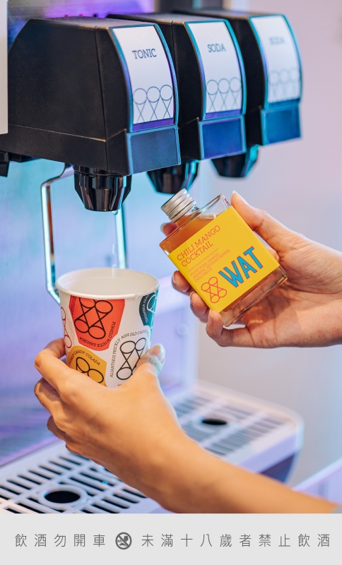 《WAT》插旗台中勤美綠園道！全新打造在地名產「東泉辣椒醬」特色雞尾酒，好想試試！