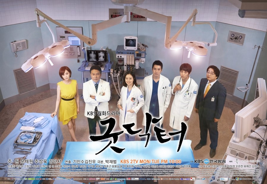 Good Doctor (善良醫生)