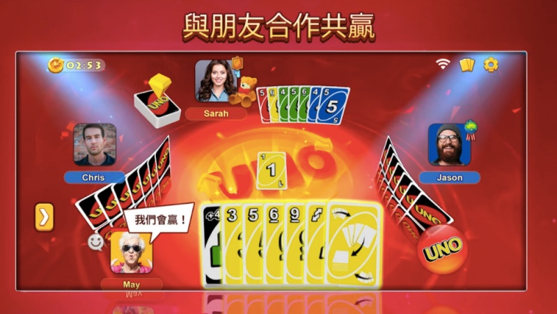 UNO