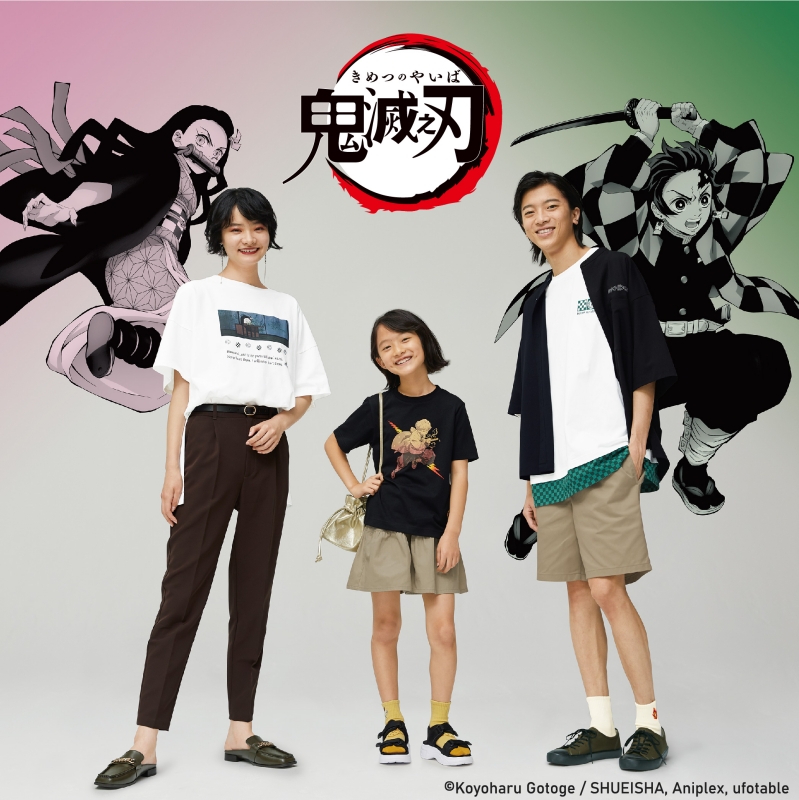 UQ GU