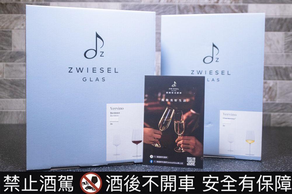 CooL 開箱 │ 用藝術品般的水晶酒杯、陪伴與摯愛的每一個重要時刻！近賞 德國蔡司酒杯「VERVINO 摯愛系列」限量 520 組禮盒