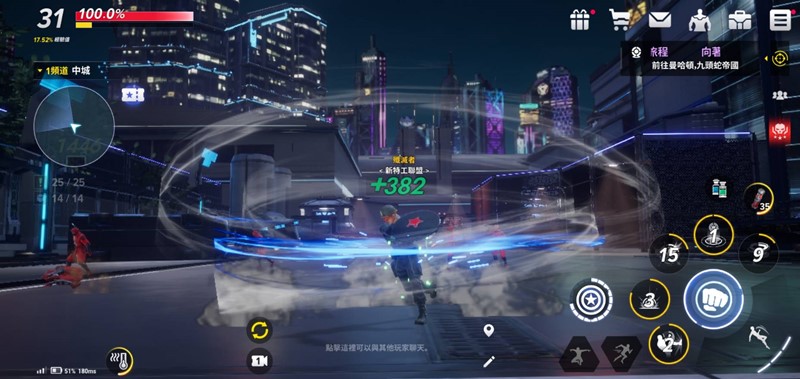 周末潮級宅｜漫威首款開放世界動作 RPG 手遊！網石《MARVEL未來革命》3D超炫戰鬥招式、3A 大作精緻場景搶先看！