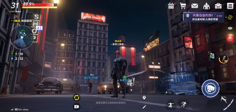 周末潮級宅｜漫威首款開放世界動作 RPG 手遊！網石《MARVEL未來革命》3D超炫戰鬥招式、3A 大作精緻場景搶先看！