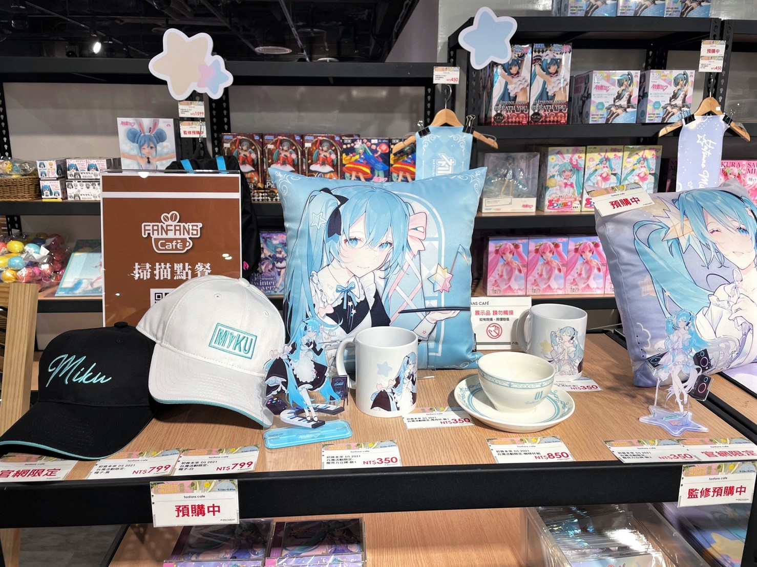 應援 DIGITAL STARS 2021！初音未來聯名主題「期間限定快閃台北」