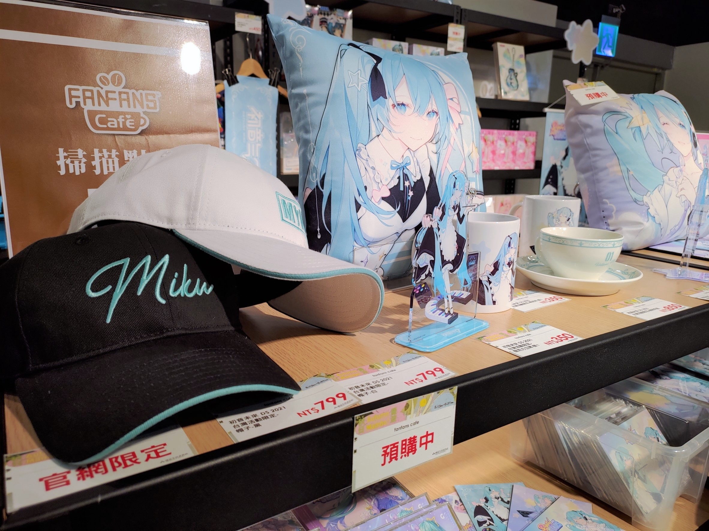 應援 DIGITAL STARS 2021！初音未來聯名主題「期間限定快閃台北」