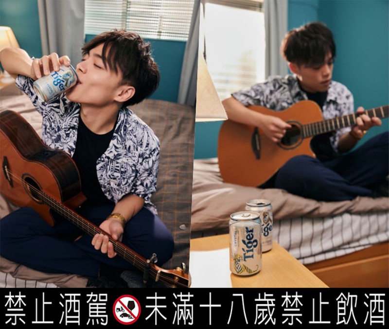 不能群聚Ｋ歌好難受？虎牌冰釀啤酒懂你的苦！邀你在家大展歌喉，我型我來唱打破防疫悶心情！一起盡情用力釋放內心的聲音