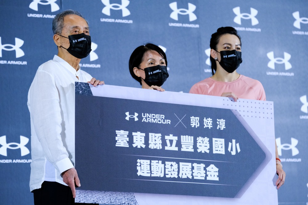 期盼台灣更關注體育！郭婞淳、楊勇緯、陳念琴夢幻合體，捐贈 Team UA 發展基金給年輕運動員！