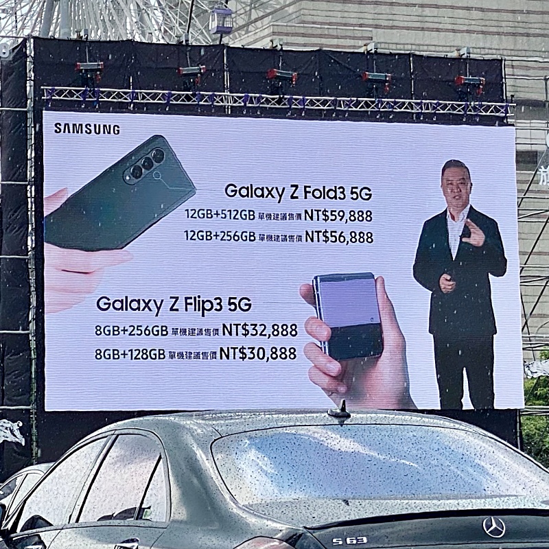 Galaxy Z Flip3 / Z Fold3 台灣販售預告