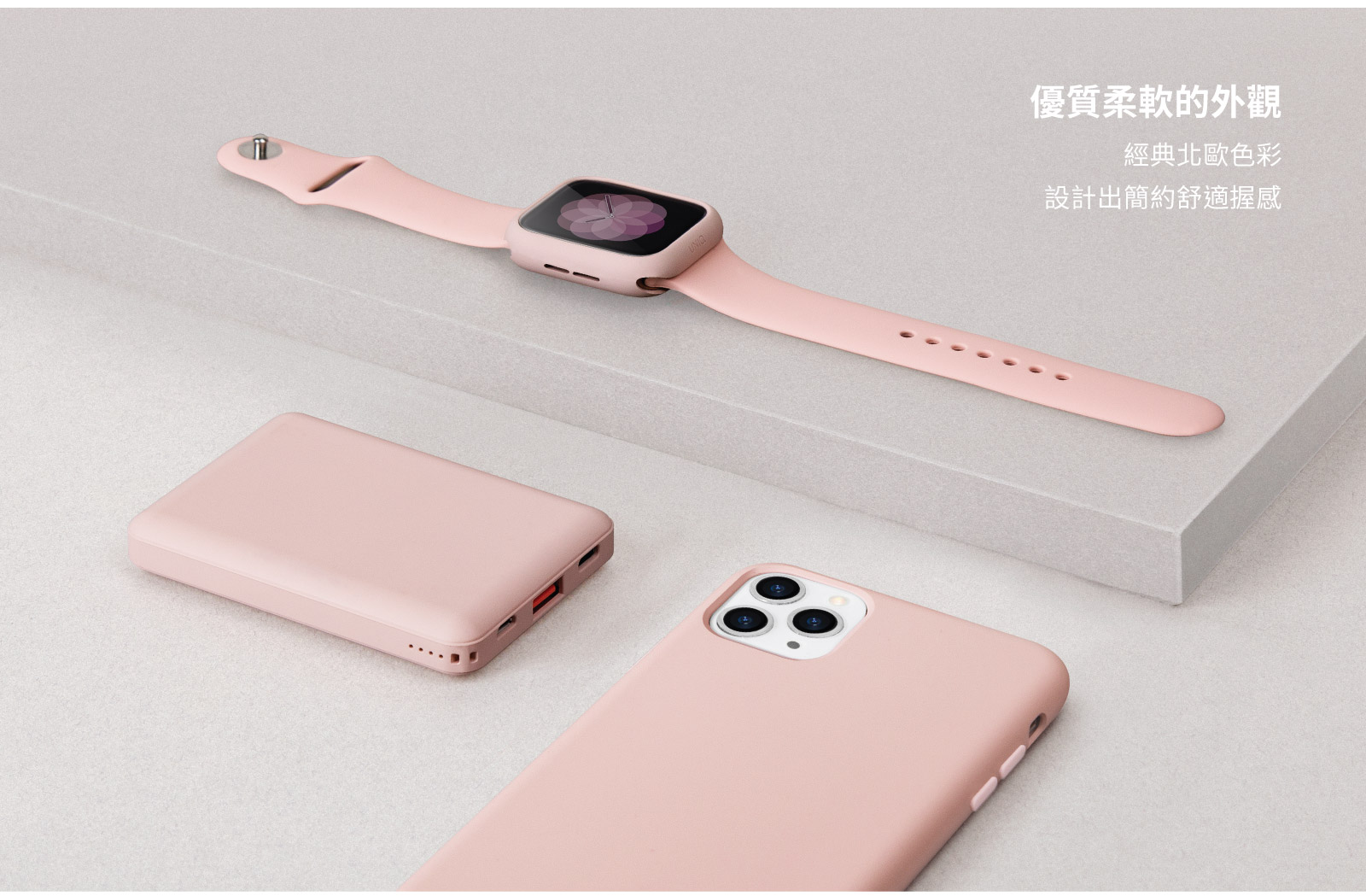 八月兩大節日父親節、七夕接力到！送禮送到沒梗了？UNIQ教你這樣送包準實用不踩雷！